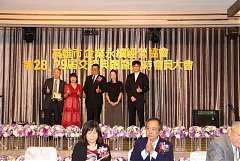 永續28屆29屆理事長交接典禮..