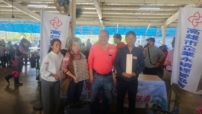 LINE_ALBUM_20250216永續協..