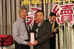 20171217永續交接典禮_17122..