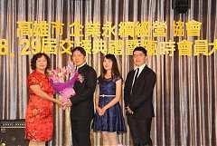 永續28屆29屆理事長交接典禮..