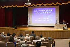 1071020 月例會-石滋宜博士_..