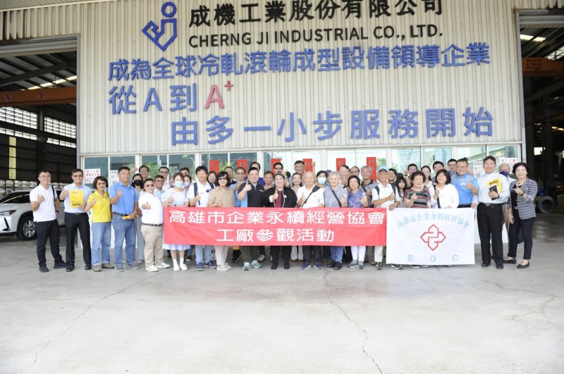 LINE_ALBUM_2024.06.18 成機..