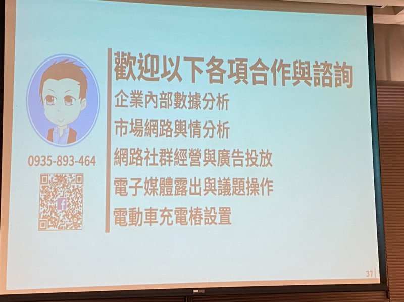 20220816月例會（企研組）「..