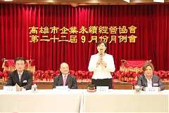 0101年10月份永續協會月例會..