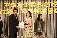 20171217永續交接典禮_17122..