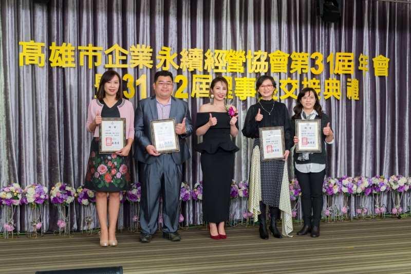 YUM_1694會務人員聘書 (Large)