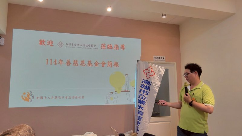 0LINE_ALBUM_2025420 社會關..