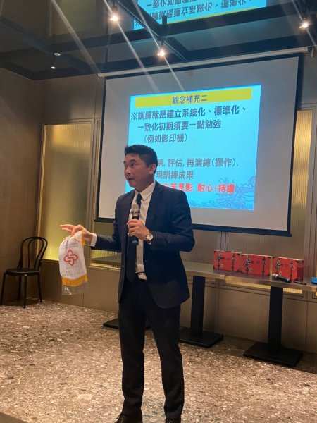 20220823主題：企業如何做好..