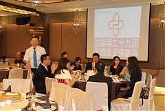 永續28屆29屆理事長交接典禮..