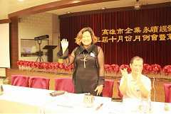 102/10/15第23屆第一次會員大會暨改選理監事