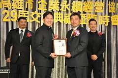 20181216永續理事長交接_190..