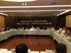 1020806八月份理監事會議