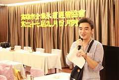 2017919 九月分月例會_17112..