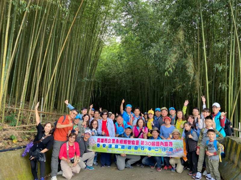 20201024-25國內旅遊_201231..