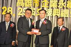 20181216永續理事長交接_190..