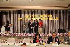 永續28屆29屆理事長交接典禮..