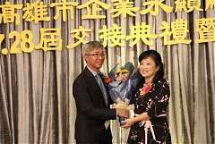 20171217永續交接典禮_17122..