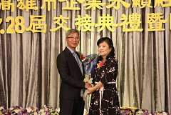 20171217永續交接典禮_17122..