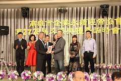 20171217永續交接典禮_17122..