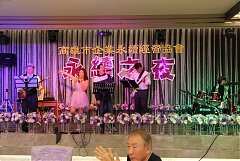 20171217永續交接典禮_17122..