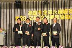 20181216永續理事長交接_190..