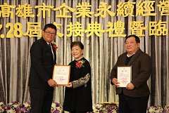 20171217永續交接典禮_17122..