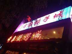 946387_645816878785926_620..