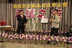 20171217永續交接典禮_17122..