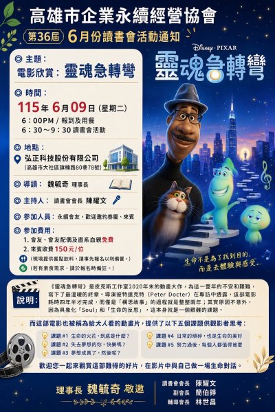 LINE_ALBUM_202669六月份讀..