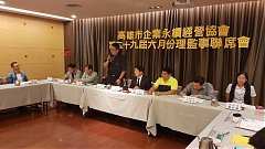 第29屆六月份理監事會_19061..