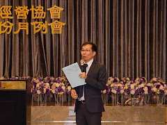 第28屆三月份月例會_180323_..