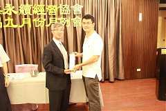 2017919 九月分月例會_17112..