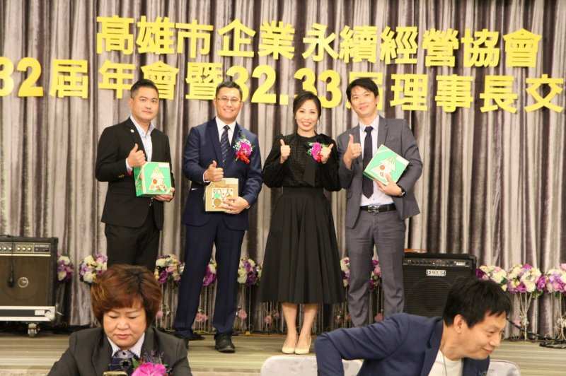 LINE_ALBUM_20221218第32屆..