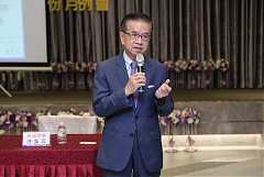 20190618永續六月份月例會徐..