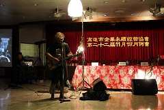 101年11月永續月例會~打狗亂..