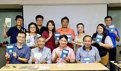 190525-永續29屆讀書會導讀..