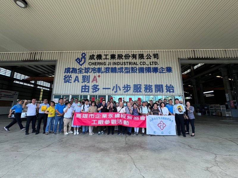 LINE_ALBUM_34屆6月企業參訪..