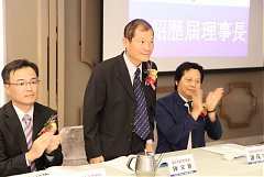 20171217永續交接典禮_17122..