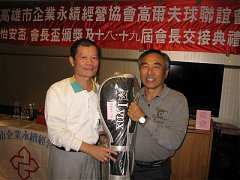 101年12月21日永續會長盃交..