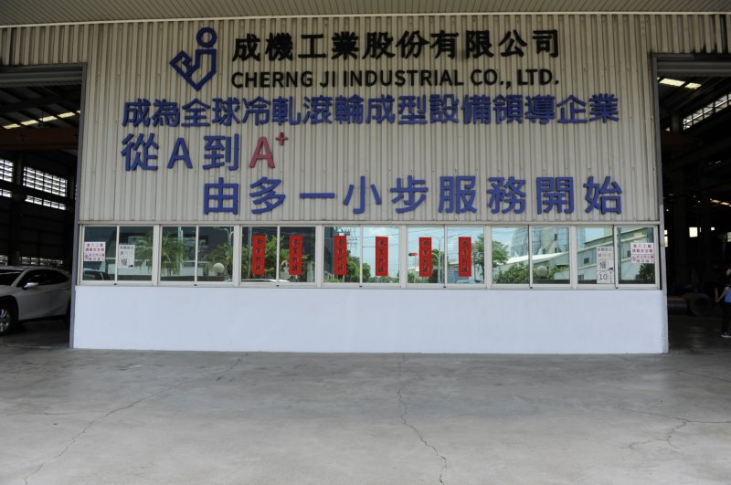 LINE_ALBUM_2024.06.18 成機..