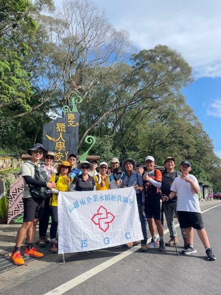 LINE_ALBUM_1130616 登山隊..