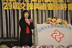 20181216永續理事長交接_190..