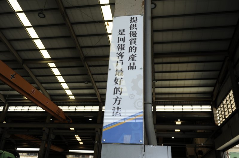 LINE_ALBUM_2024.06.18 成機..