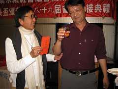 101年12月21日永續會長盃交..