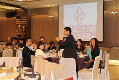 永續28屆29屆理事長交接典禮..