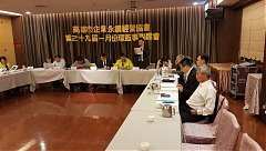 第29屆元月份理監事會_19011..