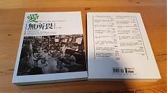 68309369_2492178020841161_..