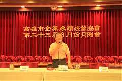 102年8月20日(星期二) 八月份月例會【經營管理分組研討及發表】活動