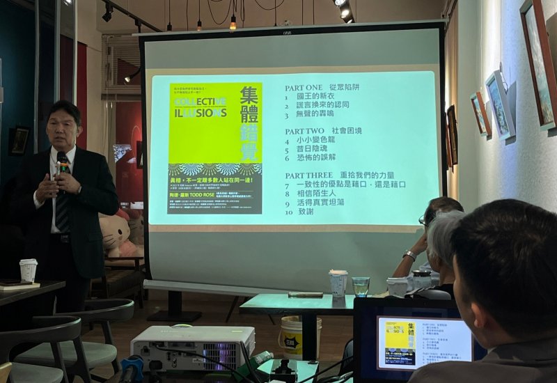 LINE_ALBUM_20240514讀書會-..