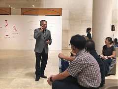 190713-永續-藝覽-高美館-太..